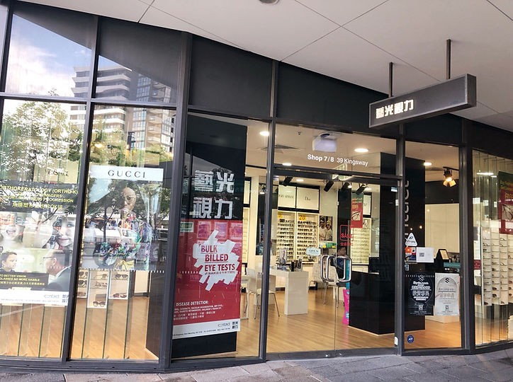 iContact Glen Waverley 门店外观