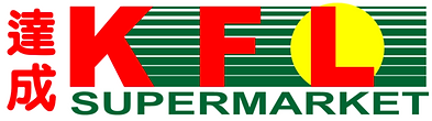 KFL Supermarket 達成超市品牌標識