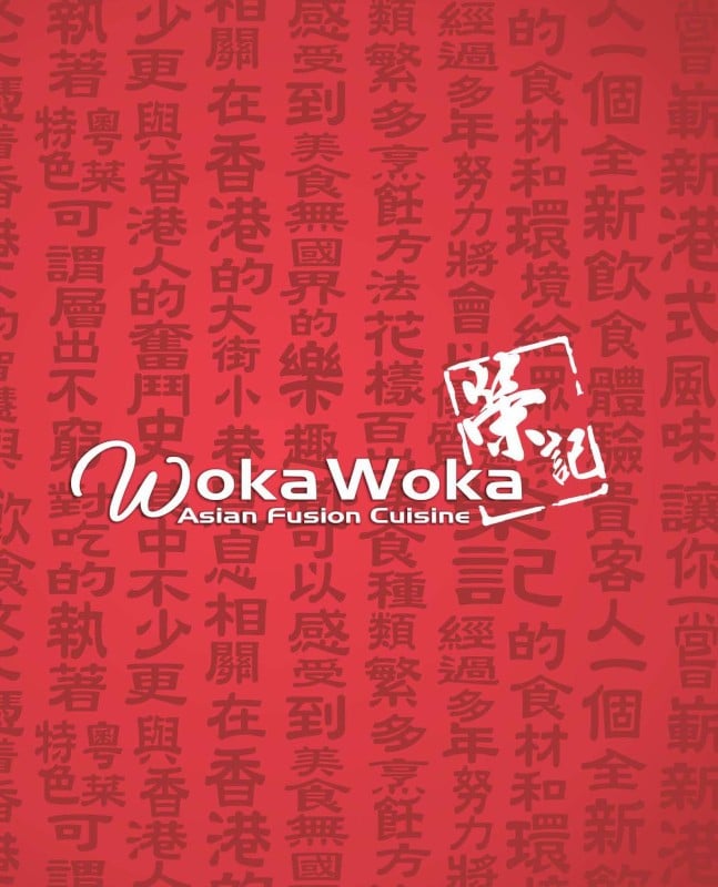 Woka Woka 品牌标识