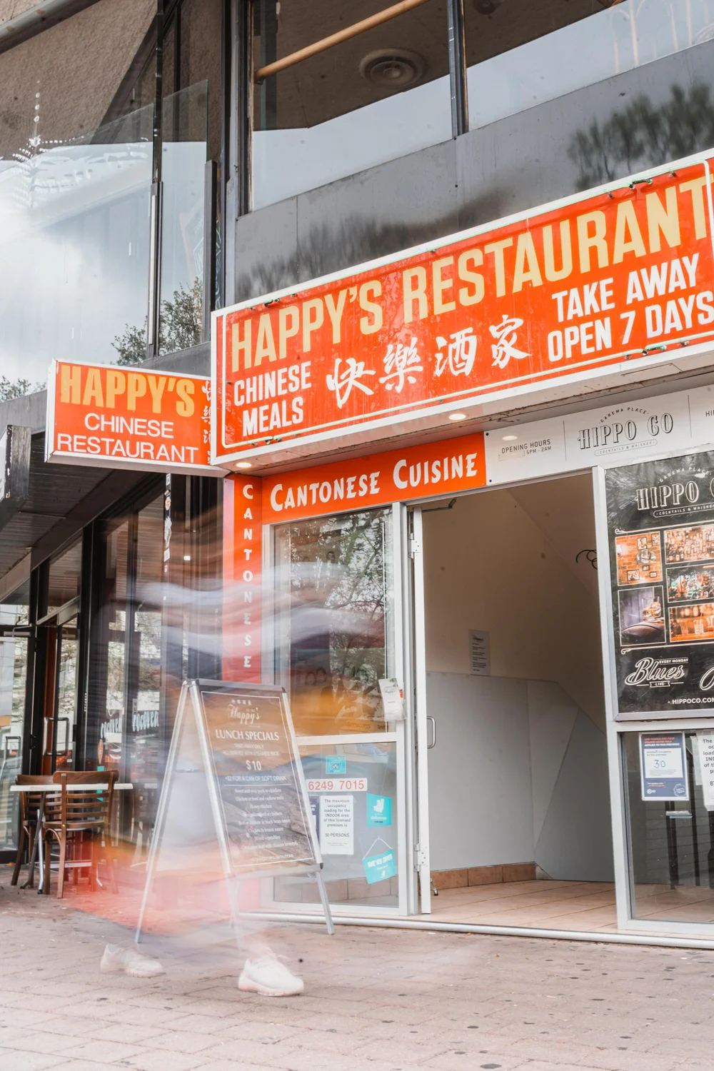 Happy’s Chinese Restaurant 快樂酒家店面入口
